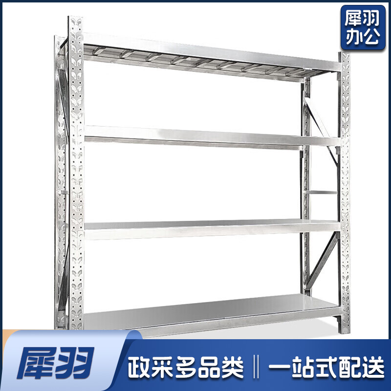 不锈钢架304多层商用工业重型置物架2000*600*2000主架款