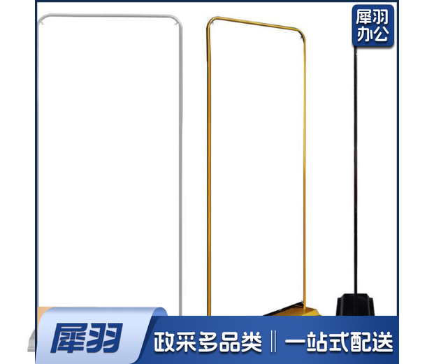 L型展示牌/展架广告牌水牌展架