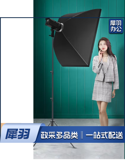 专业直播间补光灯