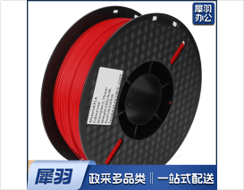 兰度3d打印耗材深红色1kg