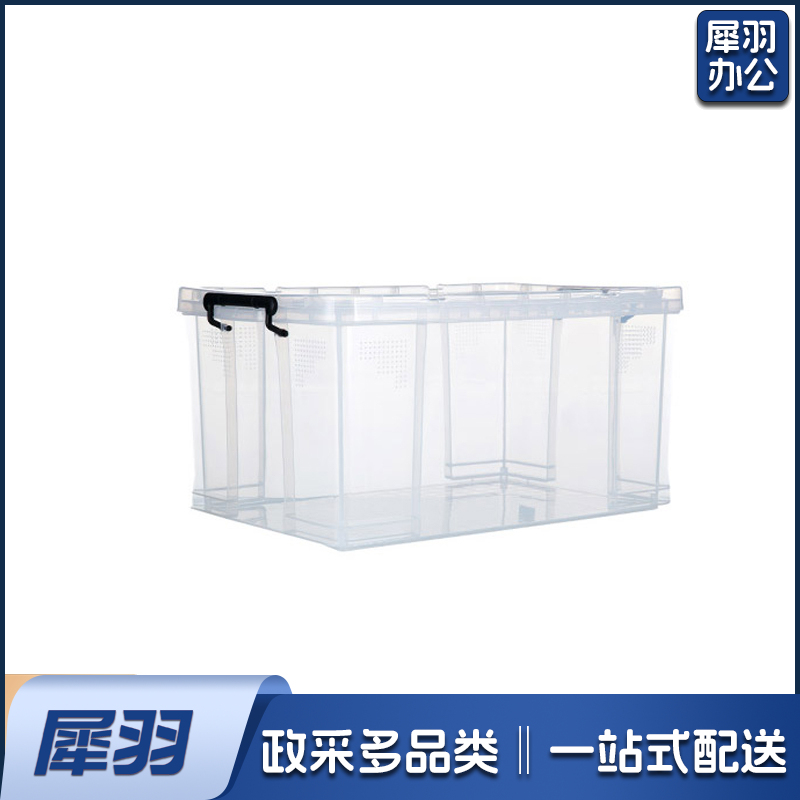 友熊(YOXONG) 收纳箱 整理箱 22L 435*300*240mm G-5024 无色