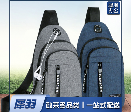 胸包男士休闲尼龙帆布包