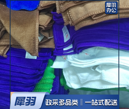 吸水抹布魔术毛巾 丝光毛巾30*60 绿色