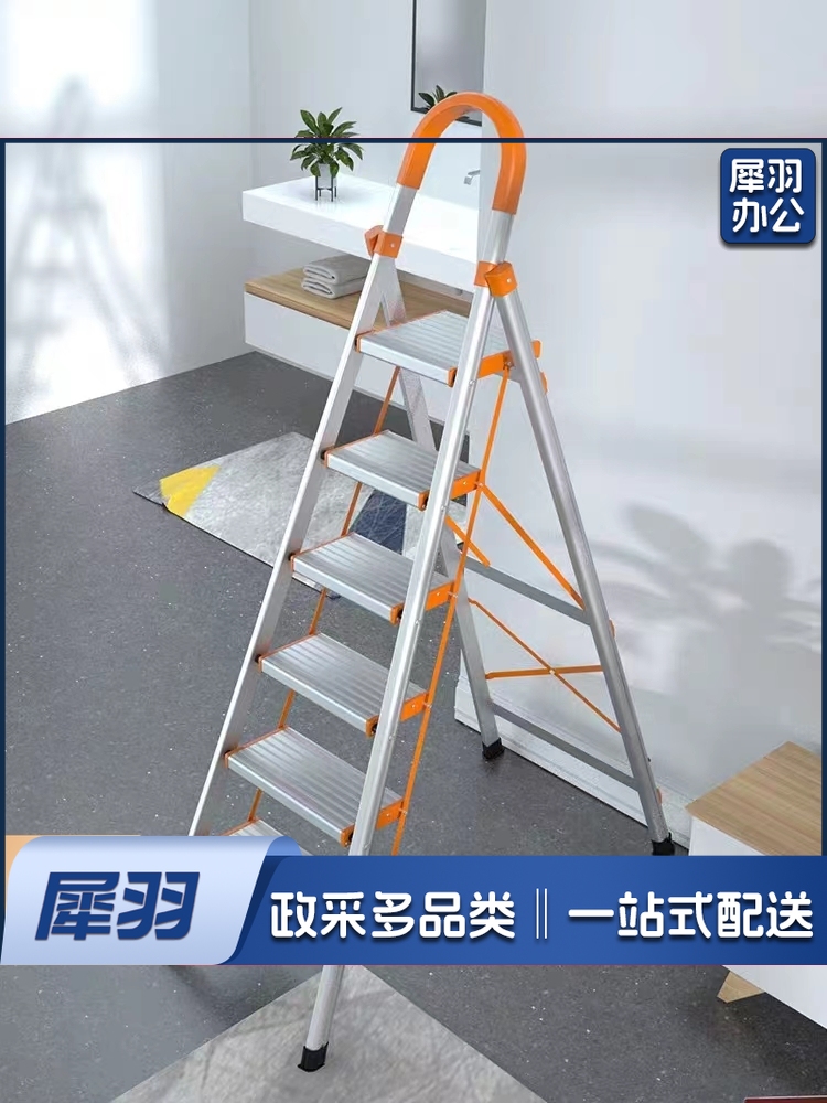 梯子家用加固防滑工程梯楼梯人字梯铝合金六步梯折叠梯