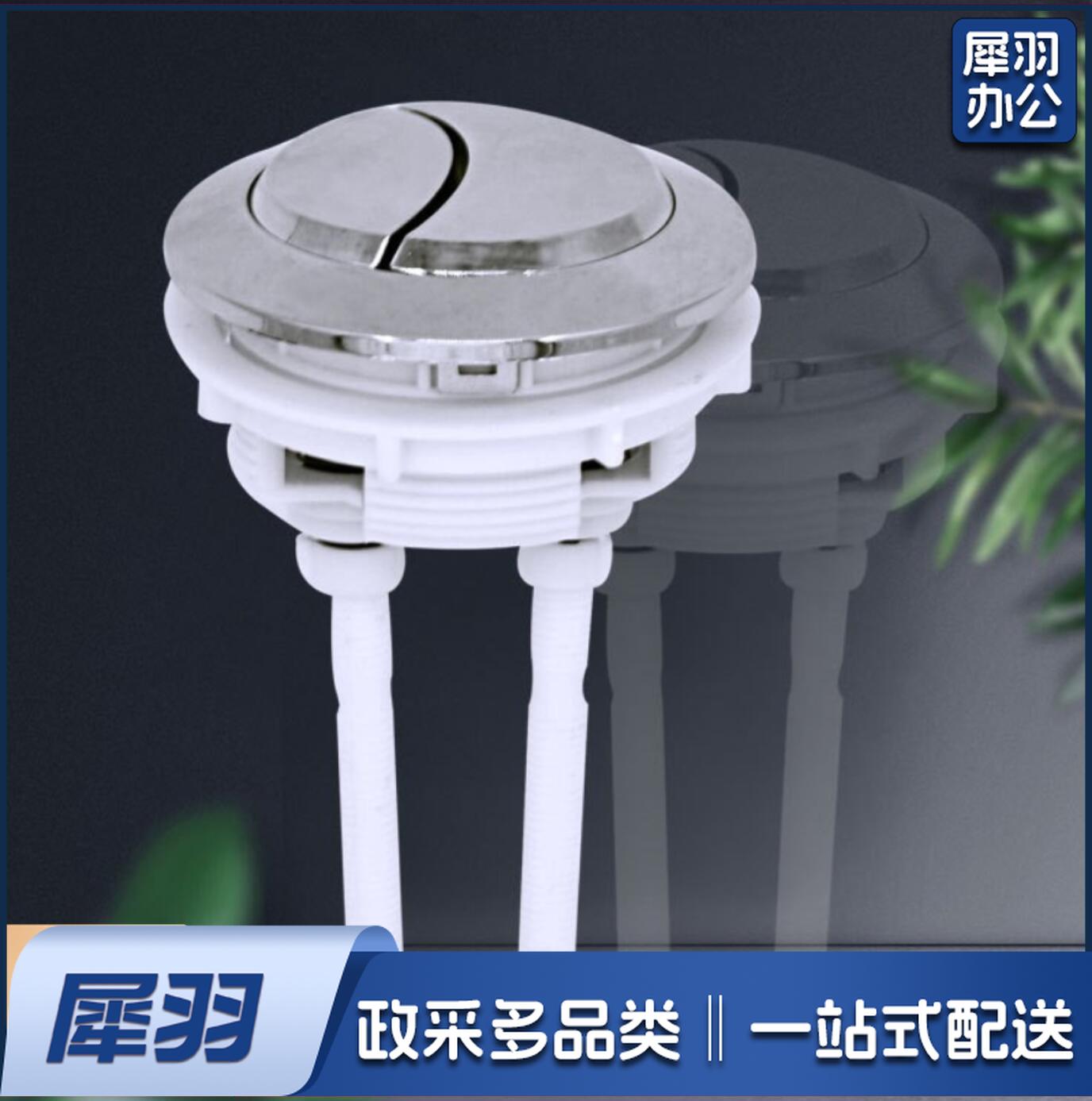 大号58mm 马桶水箱按钮圆形双按坐便器老式抽水马桶冲水按键通用开关配件