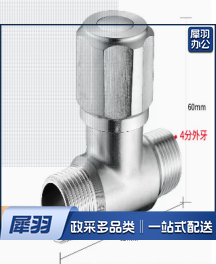 直通水龙头 4分全铜  双外丝