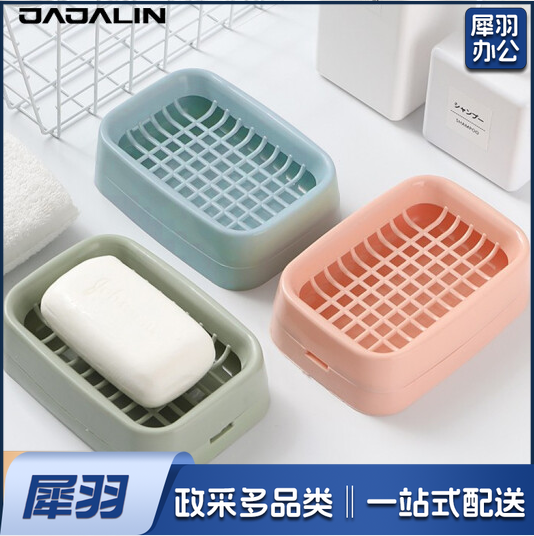 肥皂盒   肥皂架双层沥水