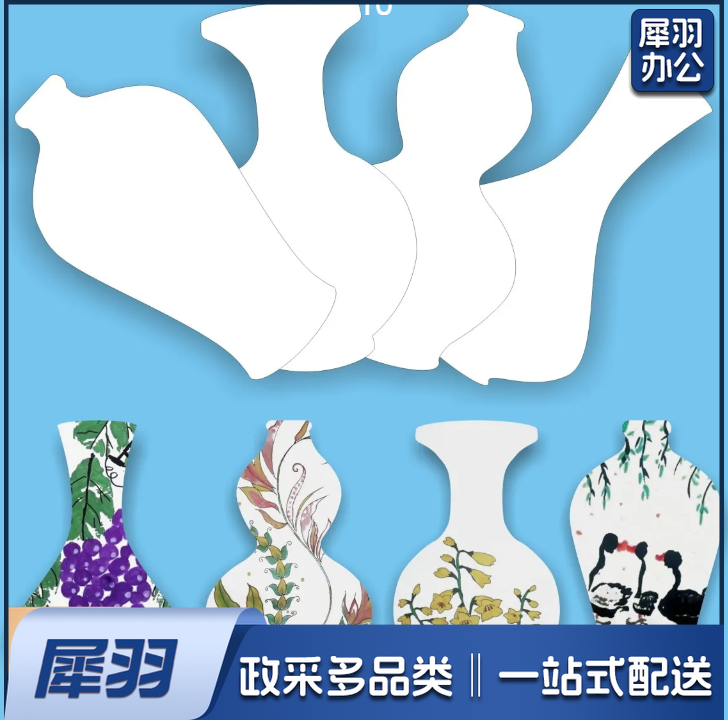 花瓶绘画卡纸空白底瓶子手工制作模具彩绘手绘卡纸diy白胚加厚