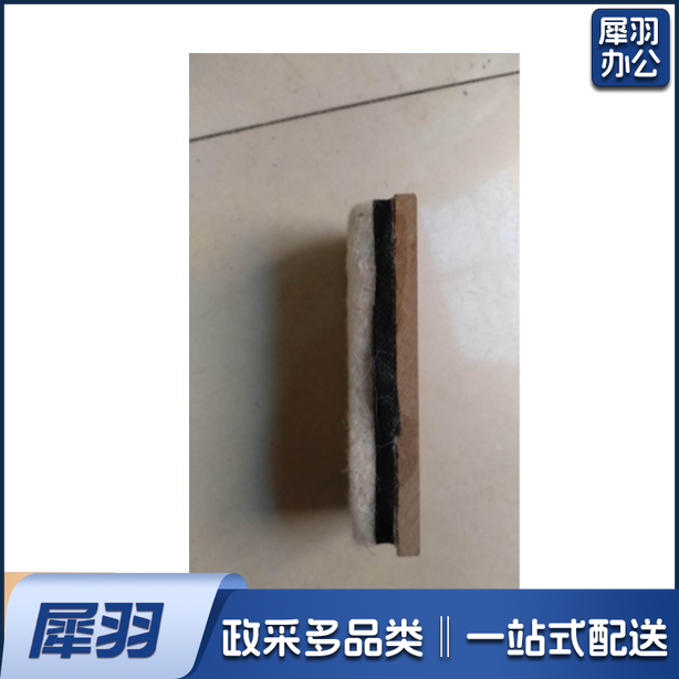 粉笔擦 黑板擦 毛擦 擦的干净