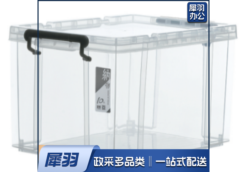  G-5080整理箱收纳箱