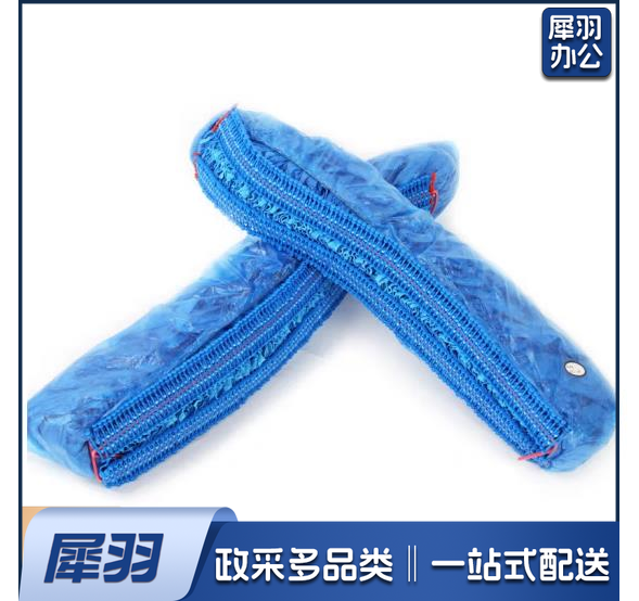 CL200S 抽拉鞋套机鞋套 一次性塑料脚套加厚耐磨防水PE鞋袋