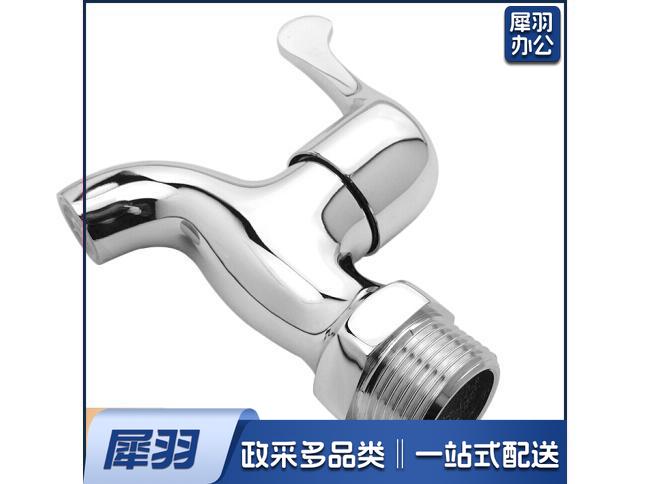 水龙头 水嘴