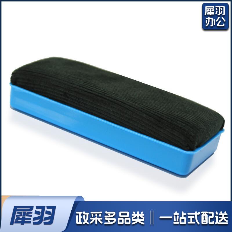 AUCS傲世 白板擦黑板擦磁吸粉笔擦刷画板带磁性 /20个起订