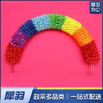 硬圈钢丝花环运动会道具开幕式幼儿园舞蹈体操圆圈器械操道具彩色长80cm(多色可选下单联系客服）