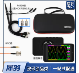  示波器+黑色套+P6100头2根+BNC线