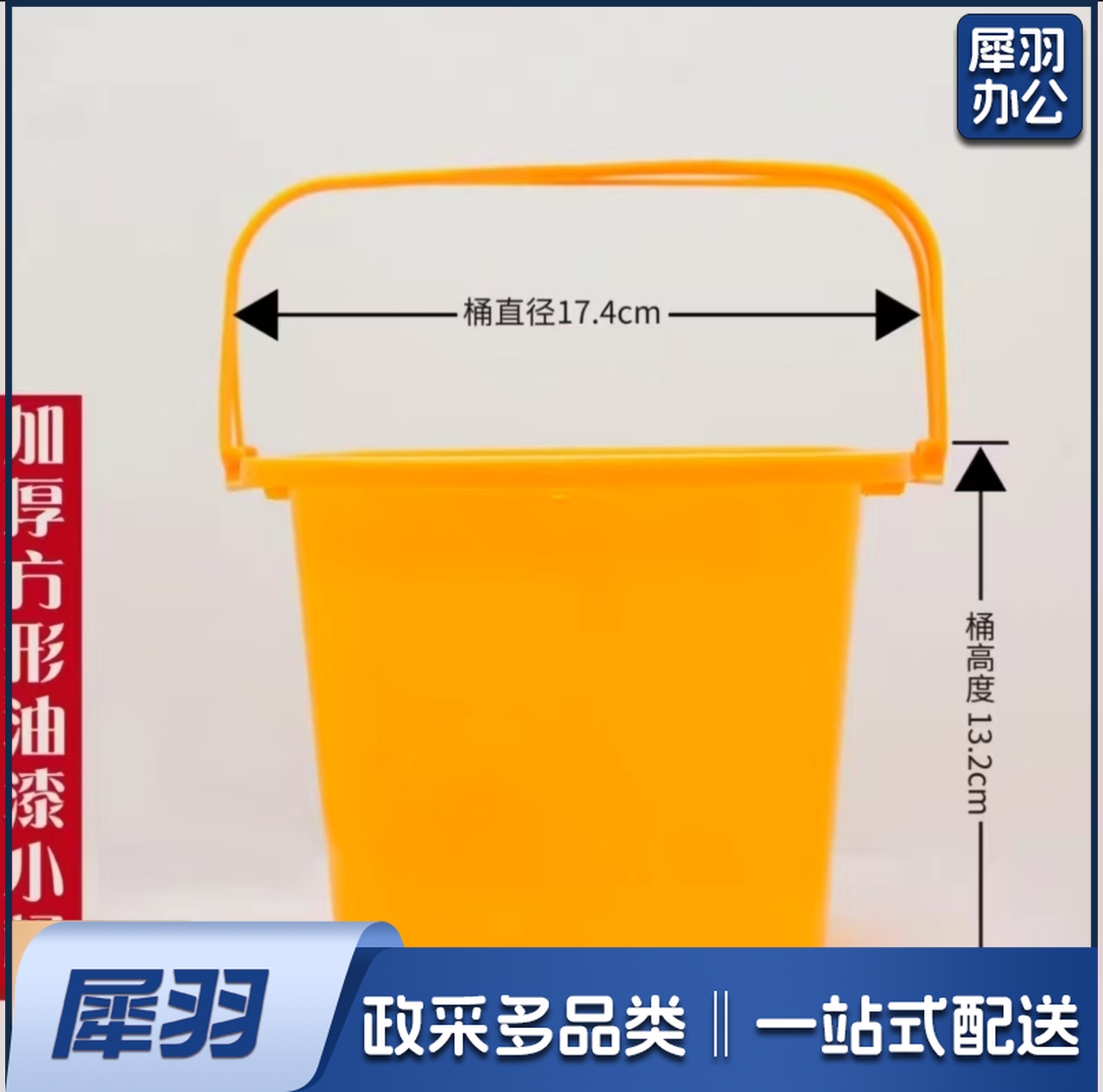 塑料调油漆小桶手提沙滩桶美术画画小号玩具批发果园采摘手提桶一个装