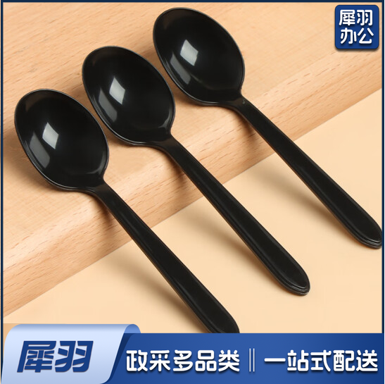 一次性勺子 汤勺 黑色塑料饭勺  外卖勺