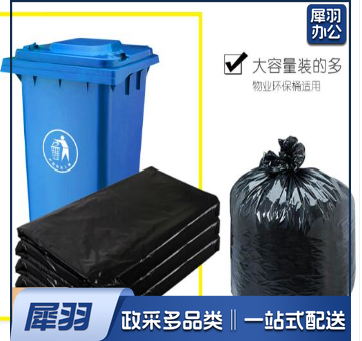 环卫大垃圾袋 120*140cm 50个/叠