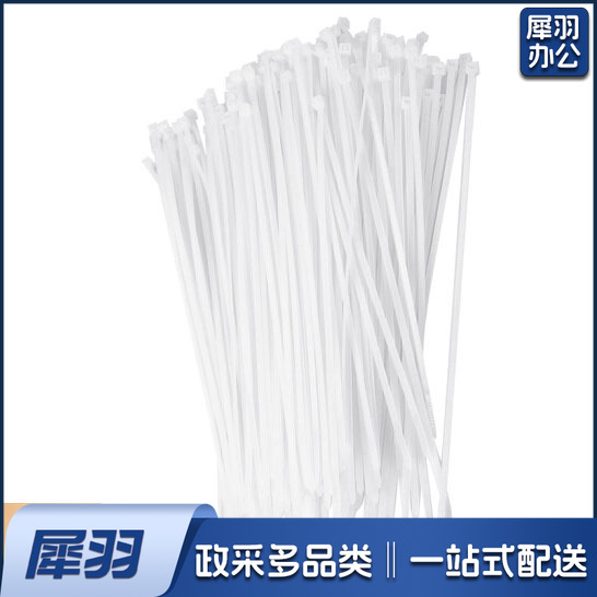 扎带尼龙塑料拉紧器高强度捆绑扎线固定扣勒死狗束带自锁式白8*350