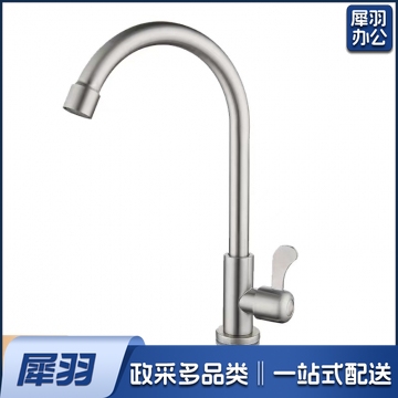 单冷水龙头 高弯水槽龙头 JC.2085