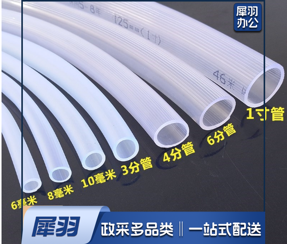  pvc 4分水管 1米价