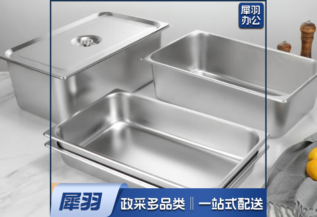 不锈钢份数盆长方形定制型