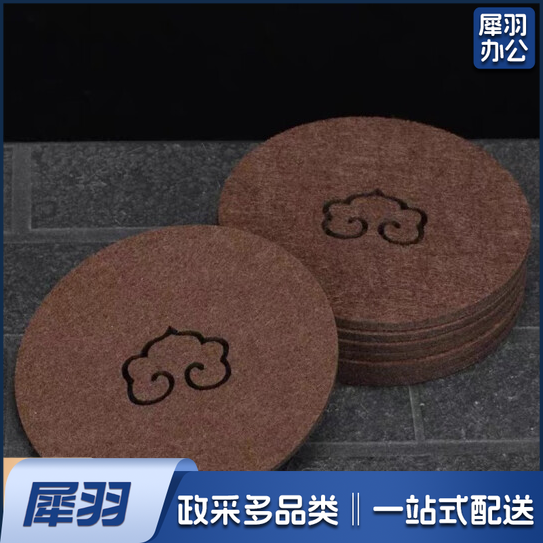 茶杯垫毛毡吸水茶垫茶桌杯垫隔热功夫茶垫子茶杯托垫茶具茶道配件防烫杯垫茶壶防滑垫 棕色如意茶垫【10片装】	ybe-230208090003