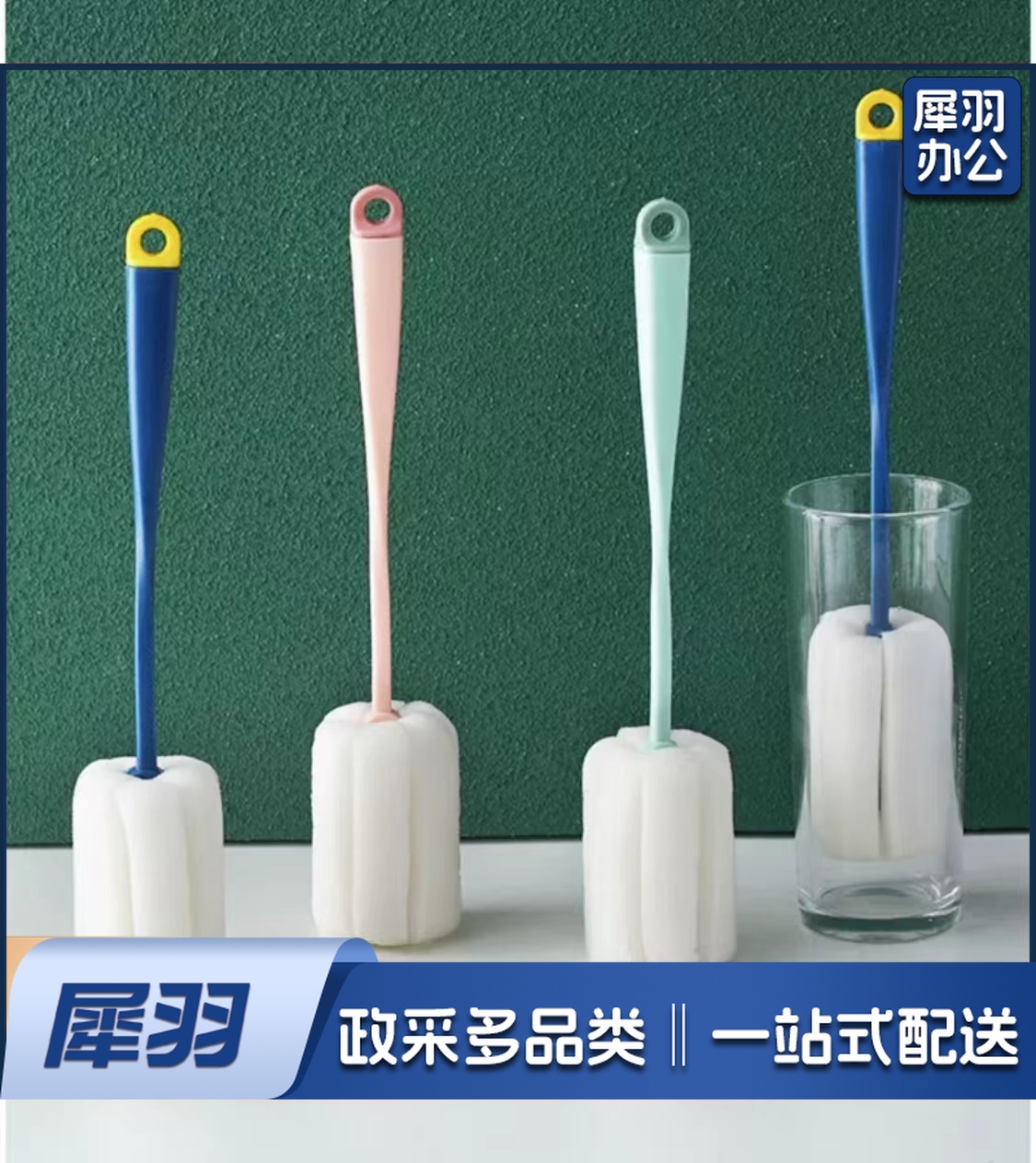 杯刷海绵刷长柄清洁瓶刷洗杯刷