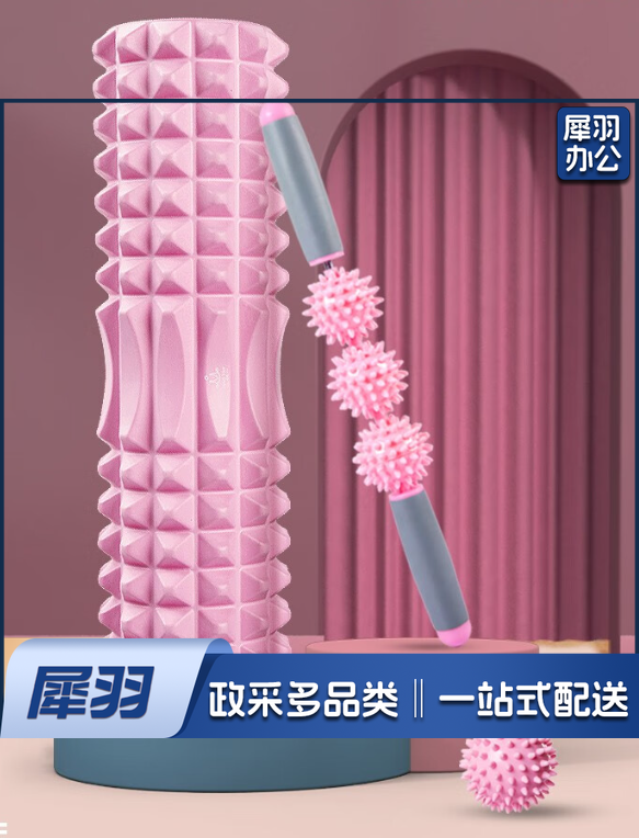 泡沫轴瑜伽器材琅琊滚轮