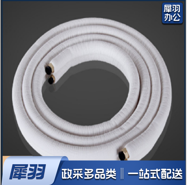 空调通用3P通用空调铜管一米