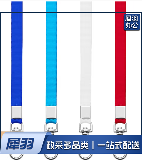 证件卡挂绳 证件卡套工作证员工牌胸卡公交卡套学生饭卡吊绳