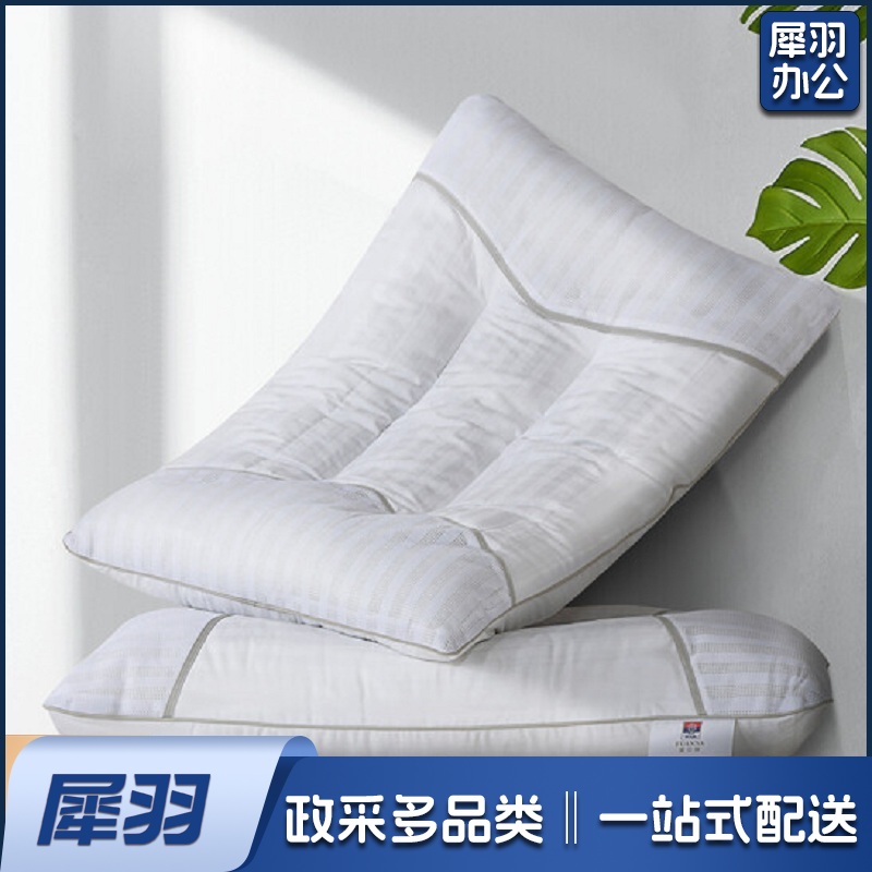 草本颈椎枕头芯 升级记忆棉抗菌  (70*45cm)白