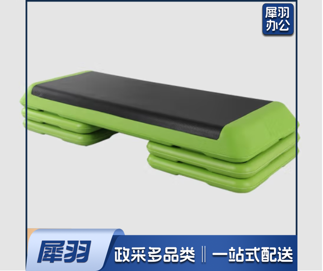 健身踏板瑜伽台阶运动踏步板 110cm