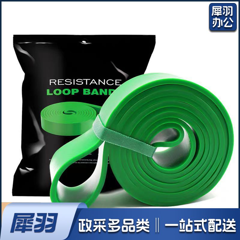 健身弹力圈宽皮筋圈深蹲厚圈引体向上训练拉力圈负重阻力带(绿色拉力带50-125磅)
