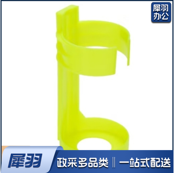 灭火器塑料挂架1KG（5件装）