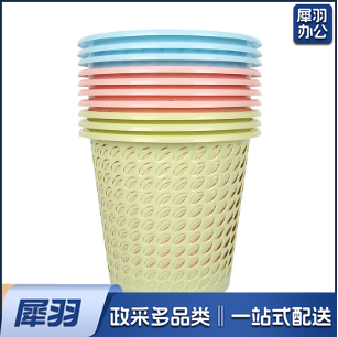 创意北欧网眼纸篓(垃圾桶) 8L