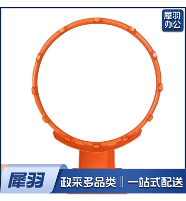 成人实心篮球框 适用于孔距：9*19cm 8*10cm