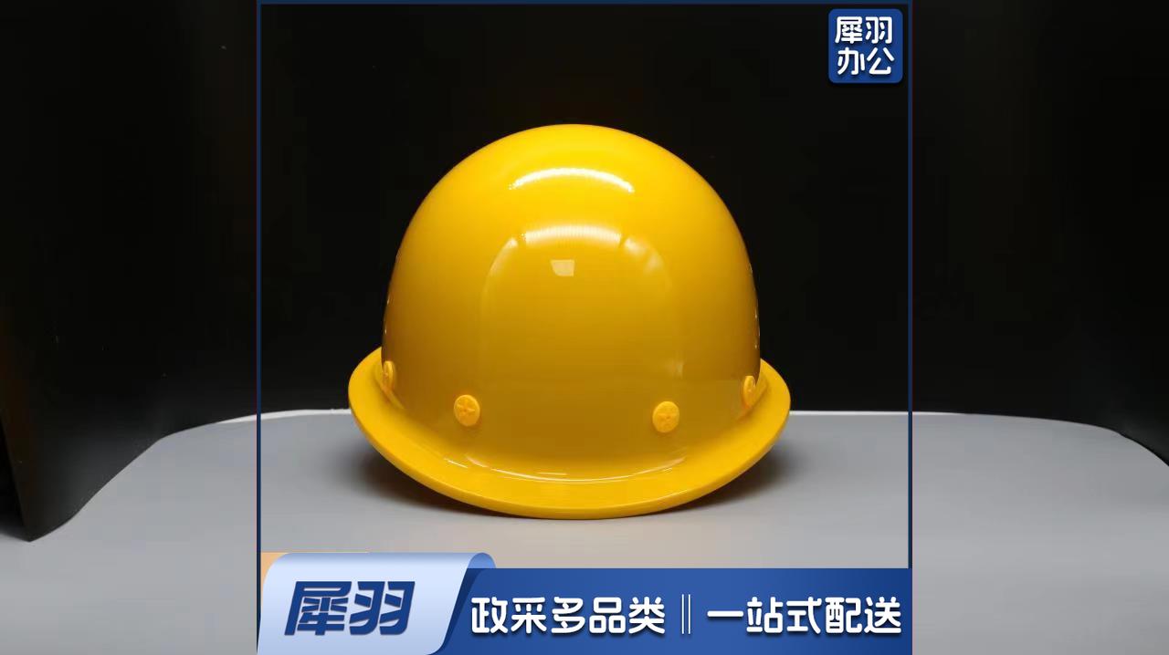 国标安全帽黄色 可定制logo (50个起订) TJHX09071941079158