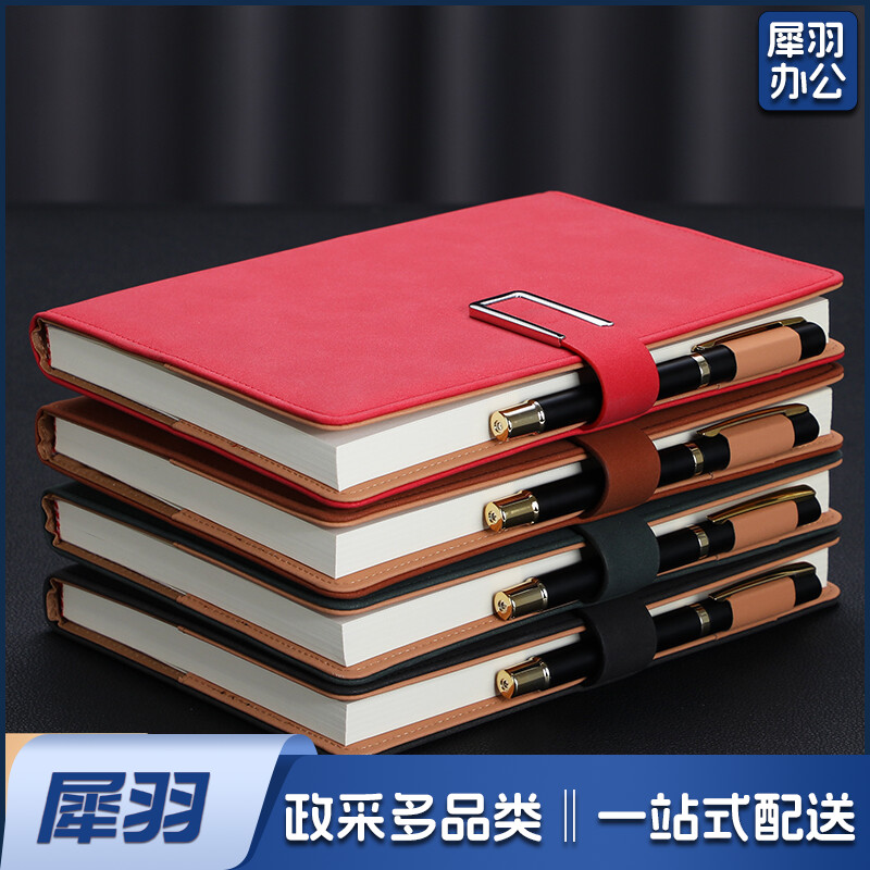 商务笔记本本子加厚记事本羊巴皮面笔记本子文具搭扣日记本办公会议记录本定制logo a5红色（单本）