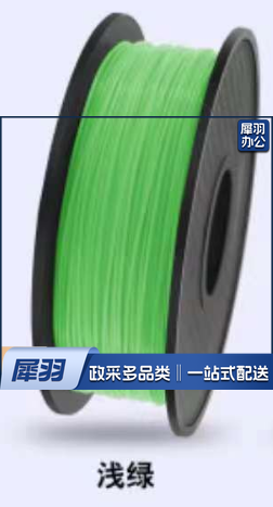 兰度3d打印耗材浅绿色1kg