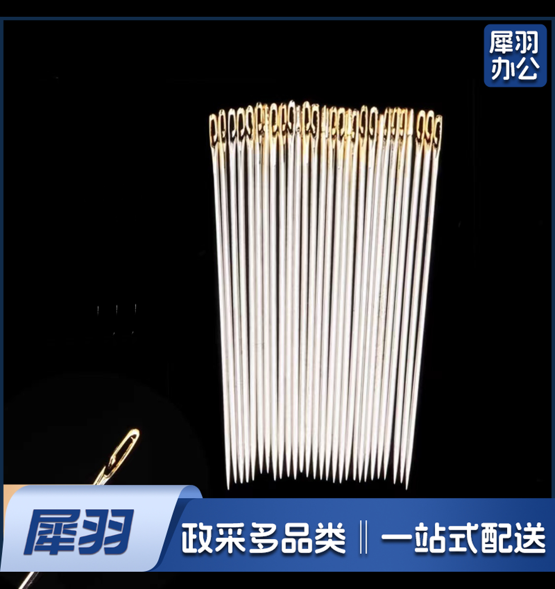 新款侧孔免穿线手缝针 家用衣服被子手缝针 免穿线老人专用盲人针 手工十字绣DIY免认针绣花针(侧孔银尾5.7厘米)(25根/包)