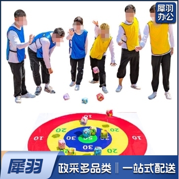趣味运动 沙包投掷盘 232 体育运动辅助设备