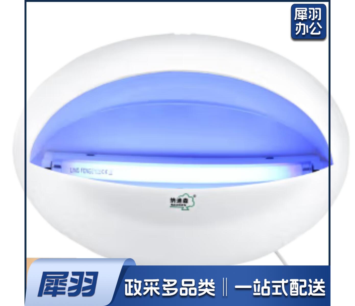 8W  灭蝇灯粘捕式灭蚊灯 包安装