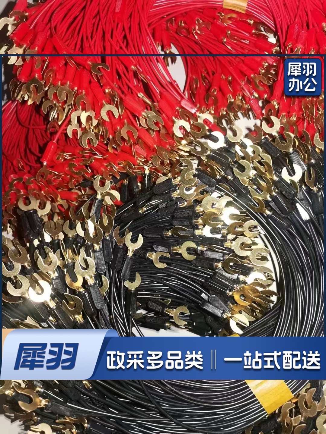 U型6mm全铜加粗股28股导线物理实验室学生用线初中高中可定制定做全铜U型6mm全铜加粗股导线//1根【500根起订】