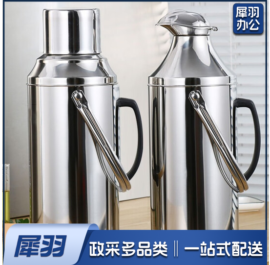不锈钢暖壶3.2L