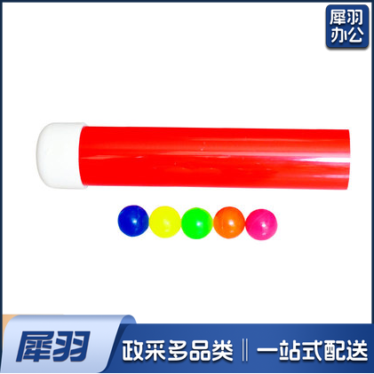 巧接彩珠拓展道具趣味运动会道具户外拓展道具学生道具  1筒+弹力球10个