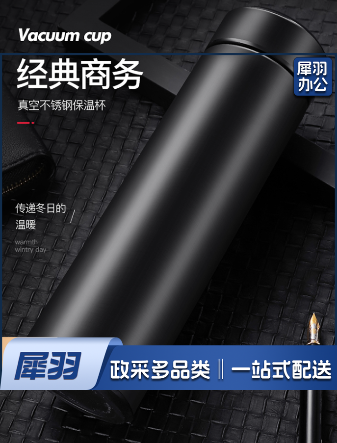 智能保温杯数显温度 智能款 500ml（多色可选，可定制，与客服沟通）