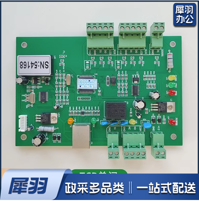 单门控制器微耕门禁微耕A01 B01门禁 TCP门禁/6.5