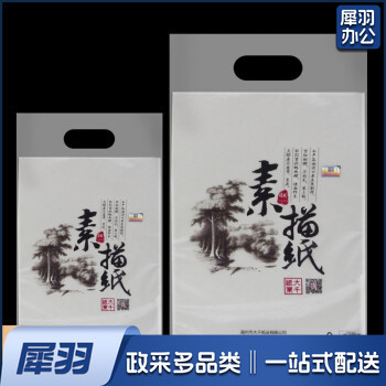 8K素描纸 8K/160g/20张每包