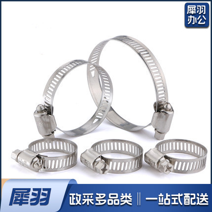 1寸 不锈钢喉箍